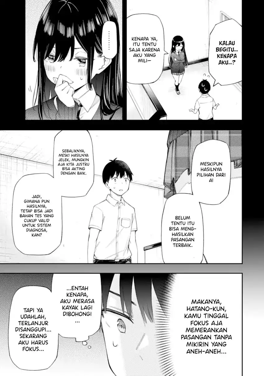 Renai no Jugyou Chapter 11.1 - halaman 13