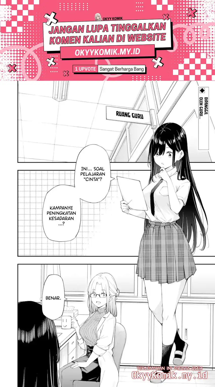 Renai no Jugyou Chapter 11.1 - halaman 4