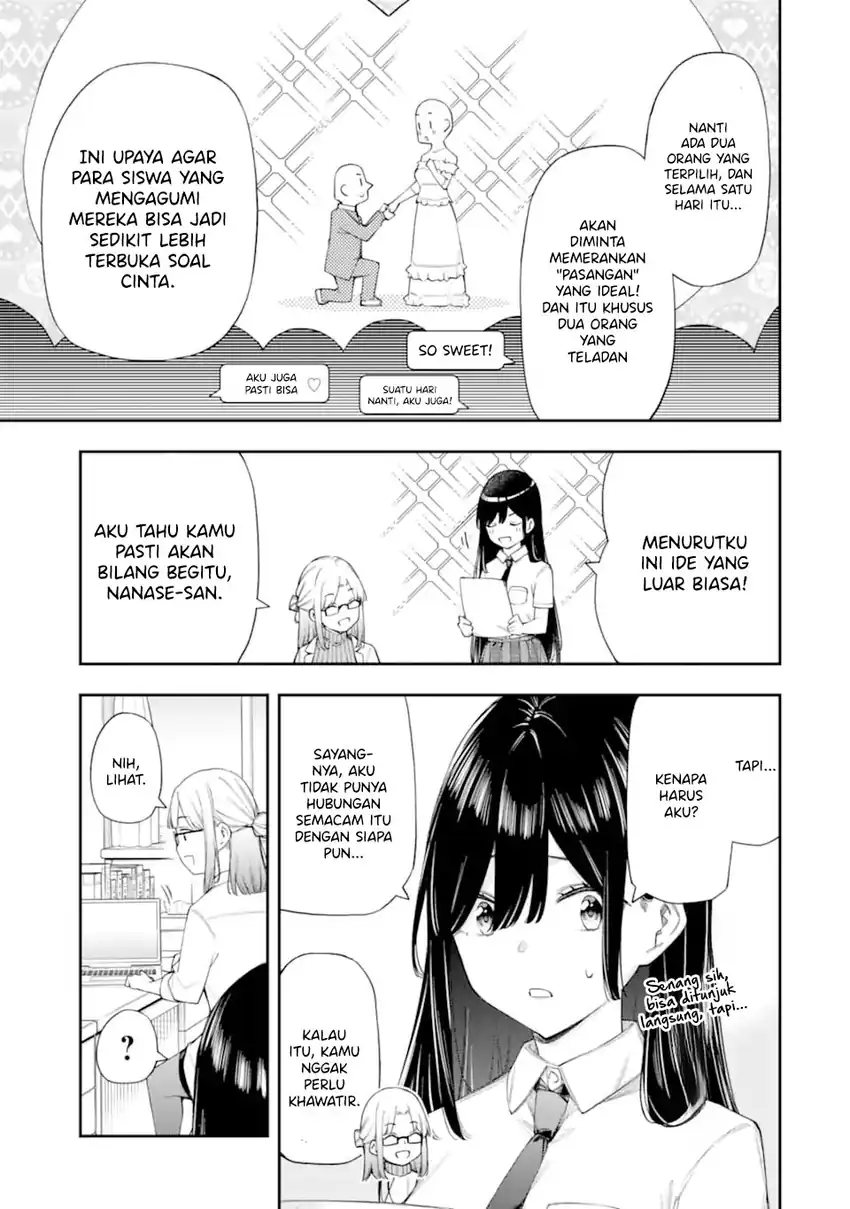 Renai no Jugyou Chapter 11.1 - halaman 5