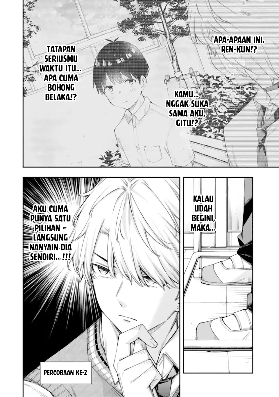 Renai no Jugyou Chapter 12.1 - halaman 12