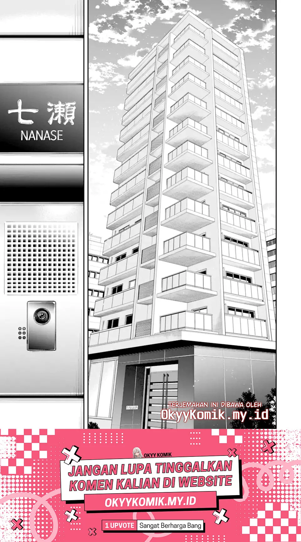 Renai no Jugyou Chapter 12.1 - halaman 13