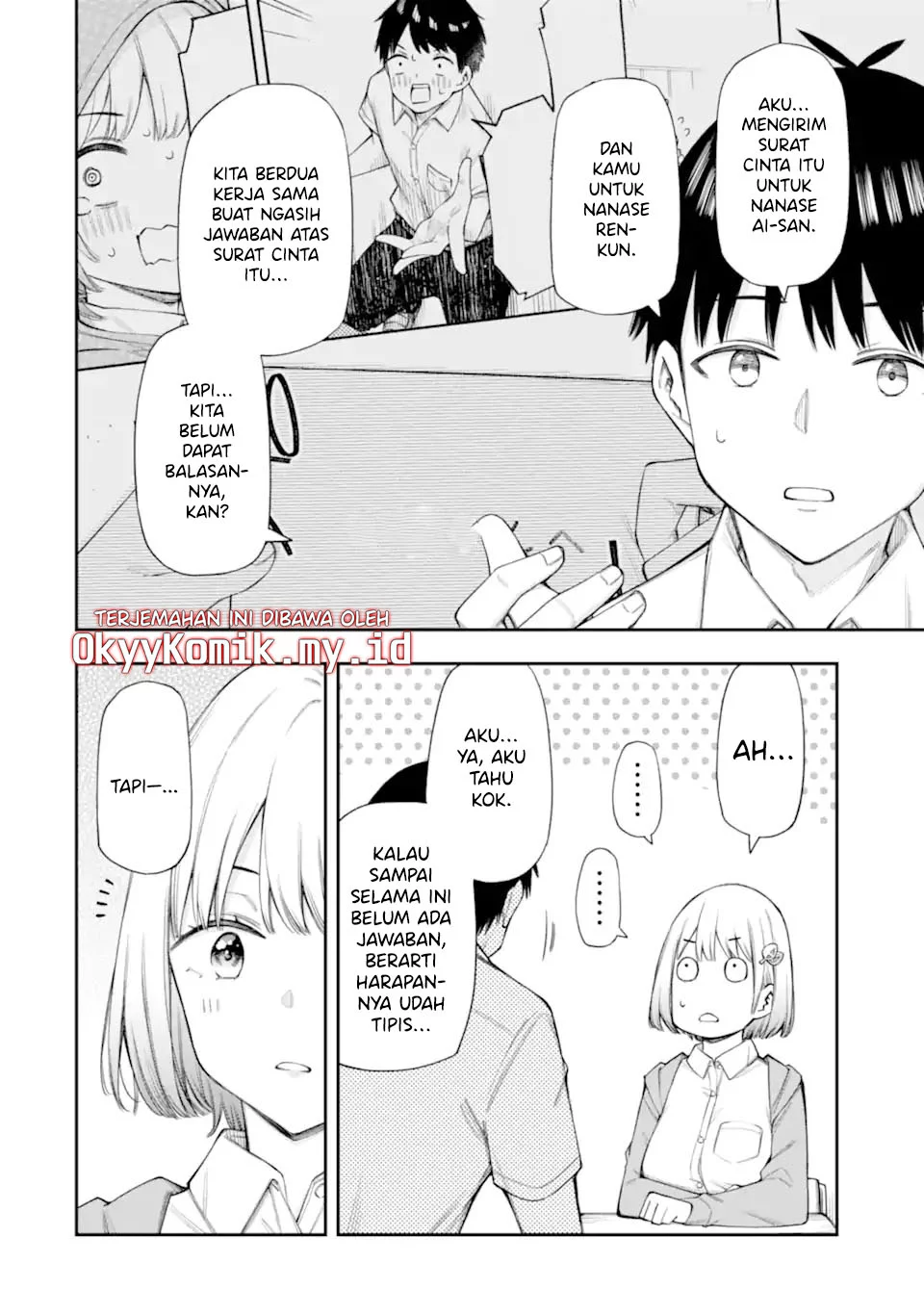 Renai no Jugyou Chapter 12.1 - halaman 4