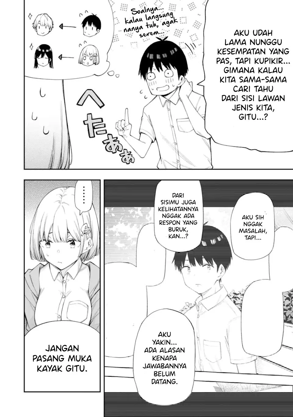 Renai no Jugyou Chapter 12.1 - halaman 6