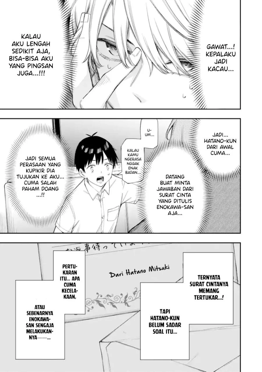 Renai no Jugyou Chapter 12.3 - halaman 7