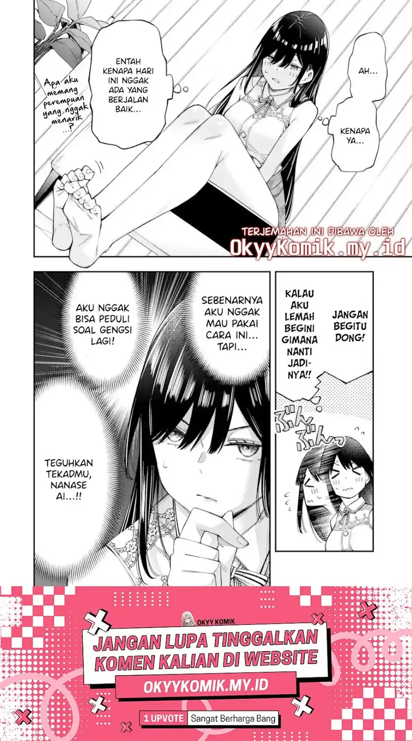 Renai no Jugyou Chapter 13.2 - halaman 12