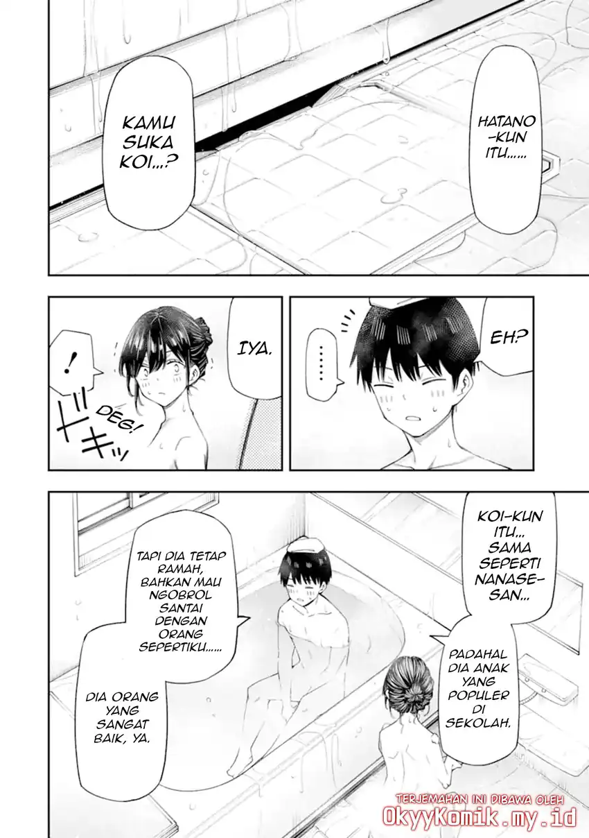 Renai no Jugyou Chapter 13.4 - halaman 4