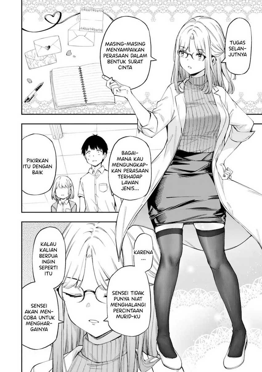Renai no Jugyou Chapter 2 - halaman 18