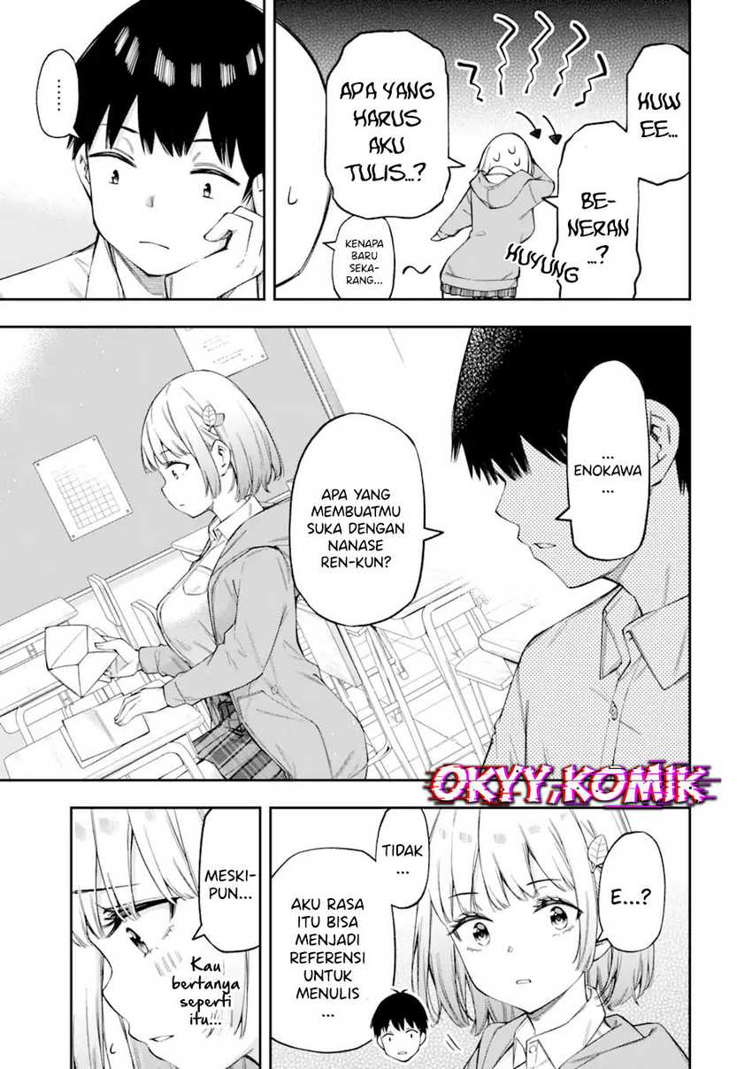 Renai no Jugyou Chapter 2 - halaman 23