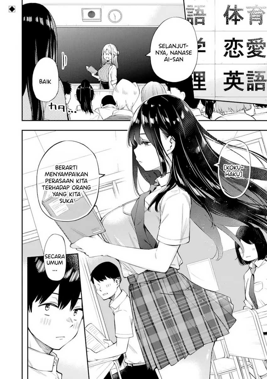 Renai no Jugyou Chapter 2 - halaman 4