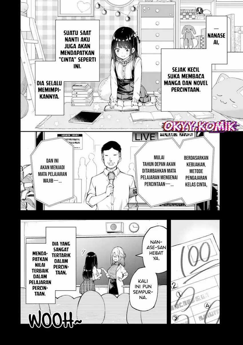 Renai no Jugyou Chapter 3 - halaman 10