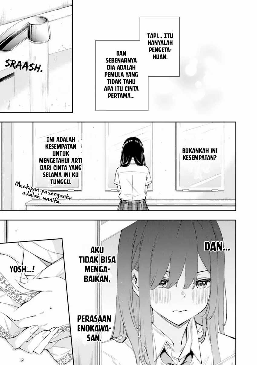 Renai no Jugyou Chapter 3 - halaman 11