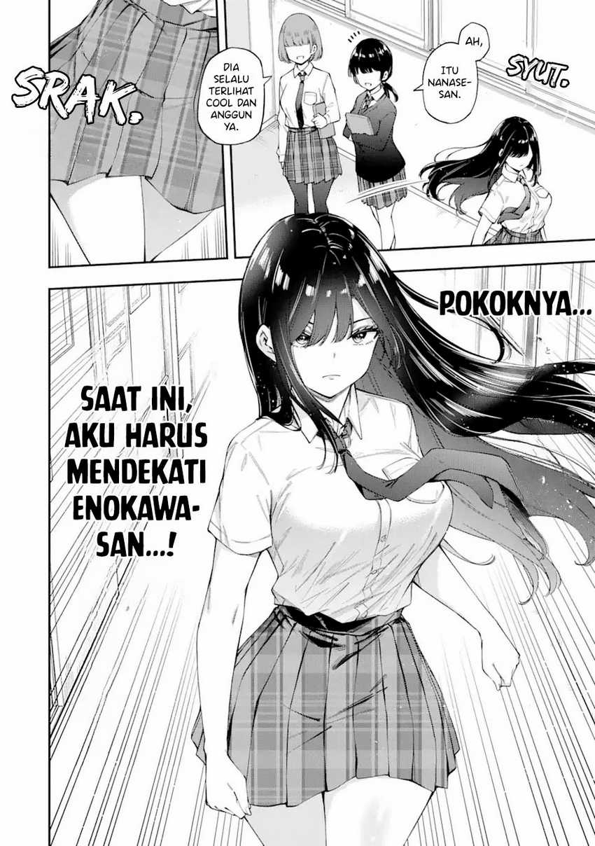 Renai no Jugyou Chapter 3 - halaman 12