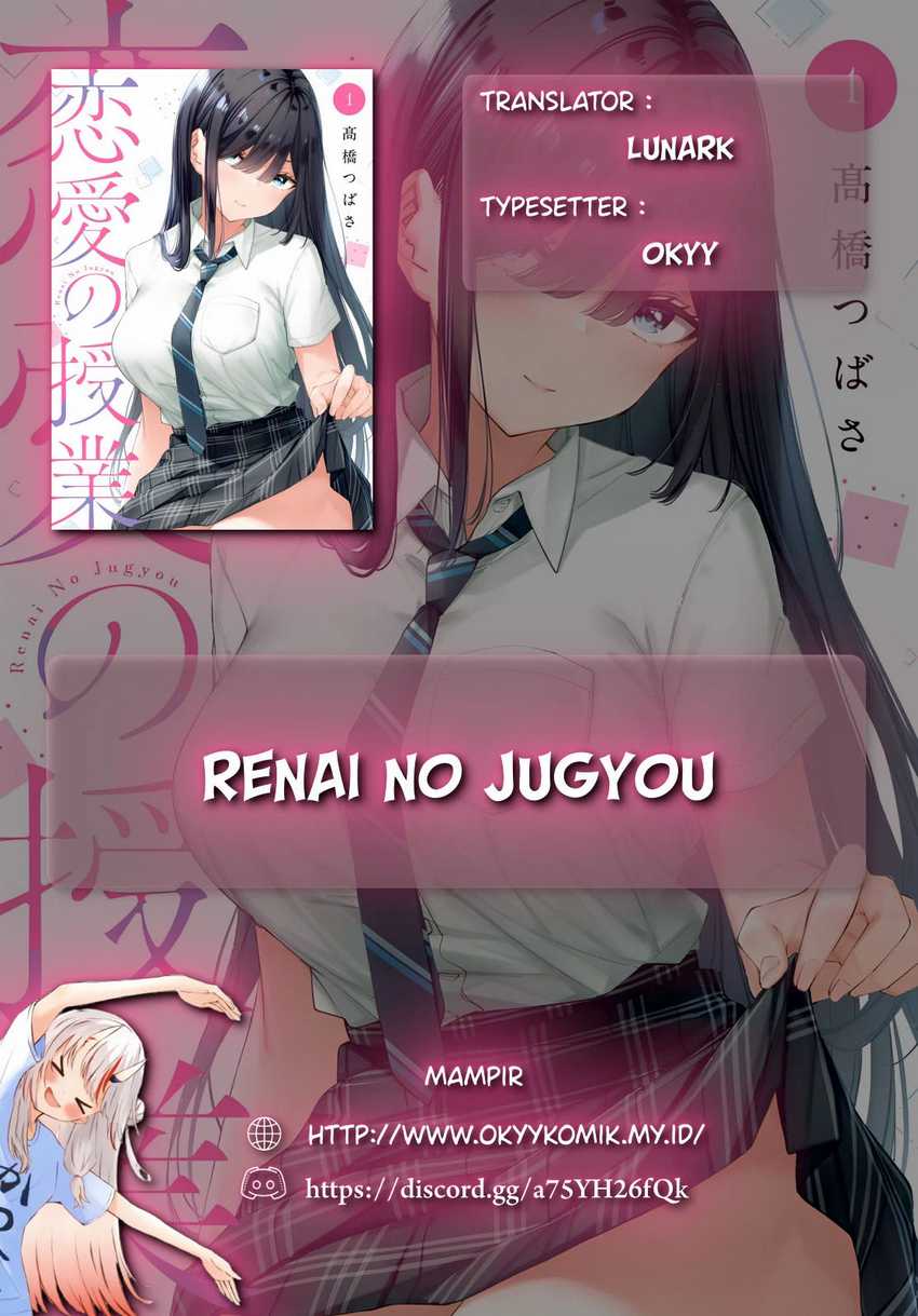 Renai no Jugyou Chapter 3 - halaman 2