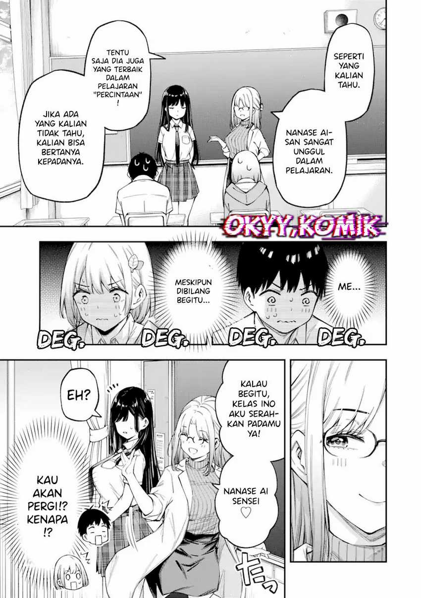 Renai no Jugyou Chapter 3 - halaman 21