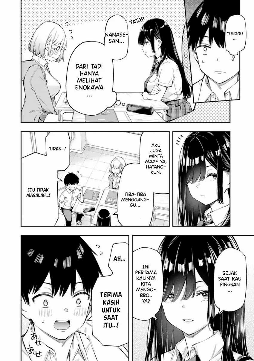 Renai no Jugyou Chapter 3 - halaman 26