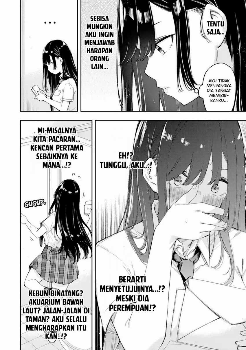 Renai no Jugyou Chapter 3 - halaman 8