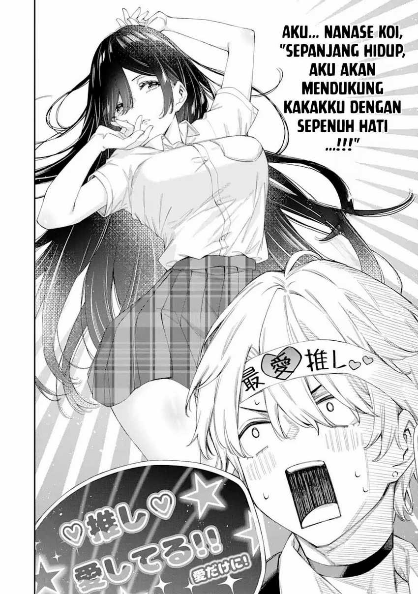 Renai no Jugyou Chapter 5 - halaman 12