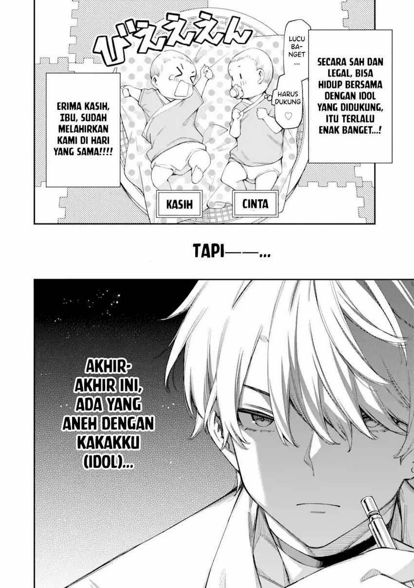 Renai no Jugyou Chapter 5 - halaman 14