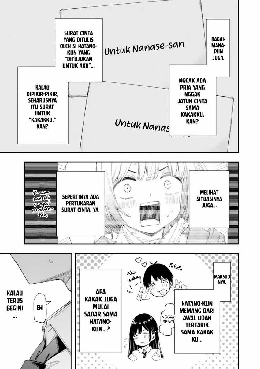 Renai no Jugyou Chapter 5 - halaman 17