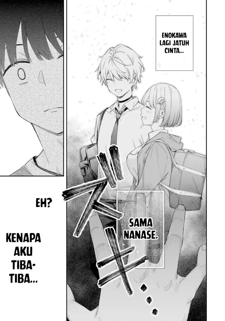 Renai no Jugyou Chapter 7 - halaman 25