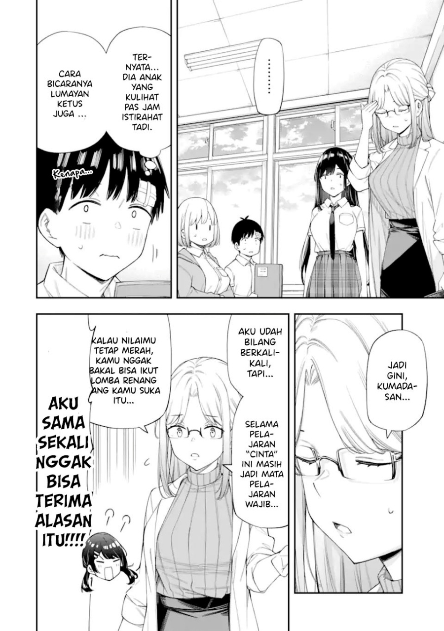Renai no Jugyou Chapter 8.1 - halaman 10