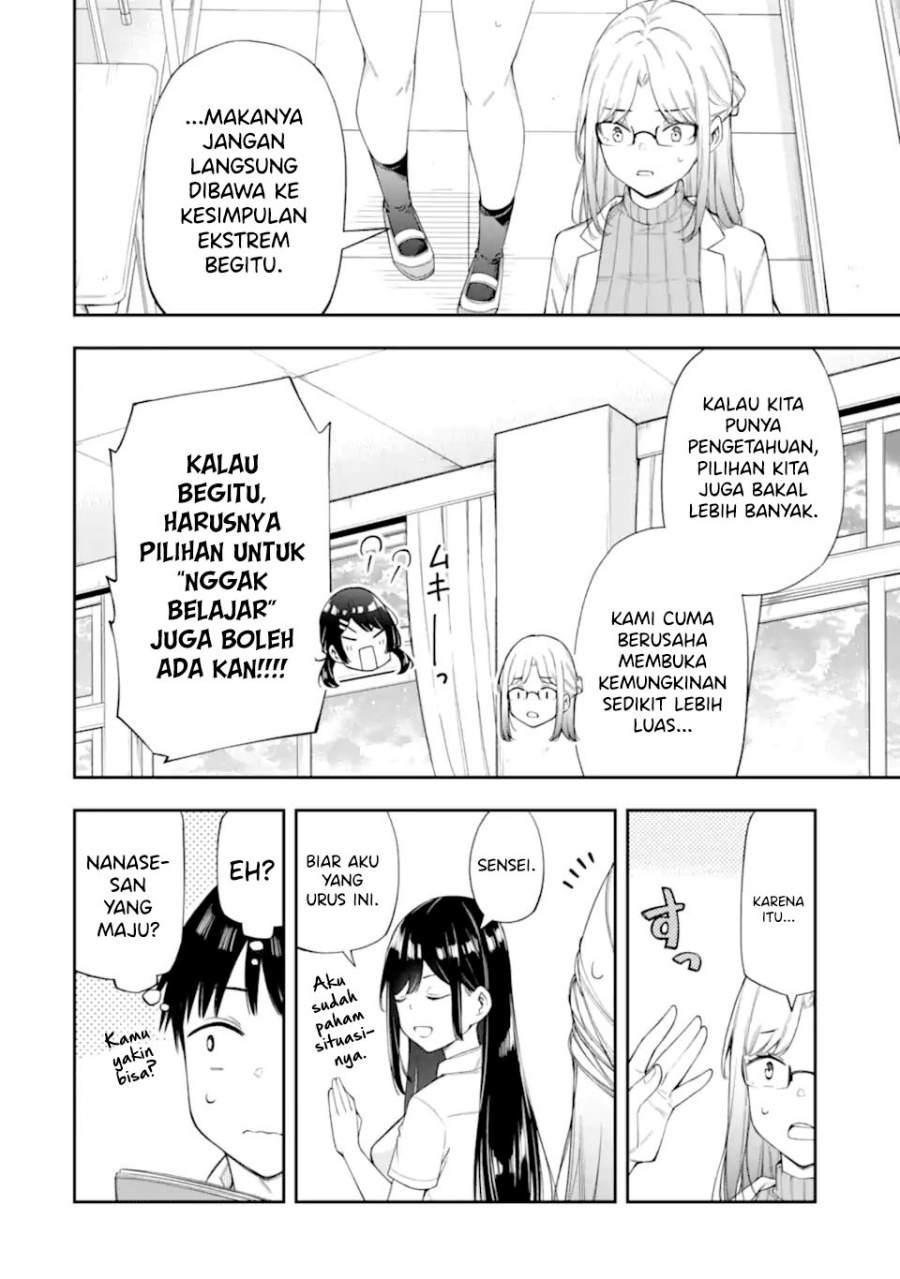 Renai no Jugyou Chapter 8.1 - halaman 12