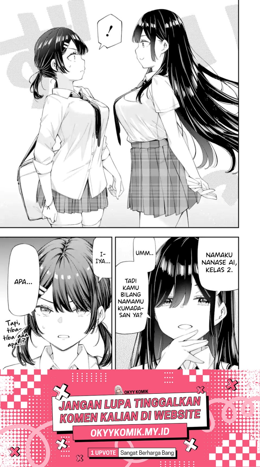 Renai no Jugyou Chapter 8.1 - halaman 13