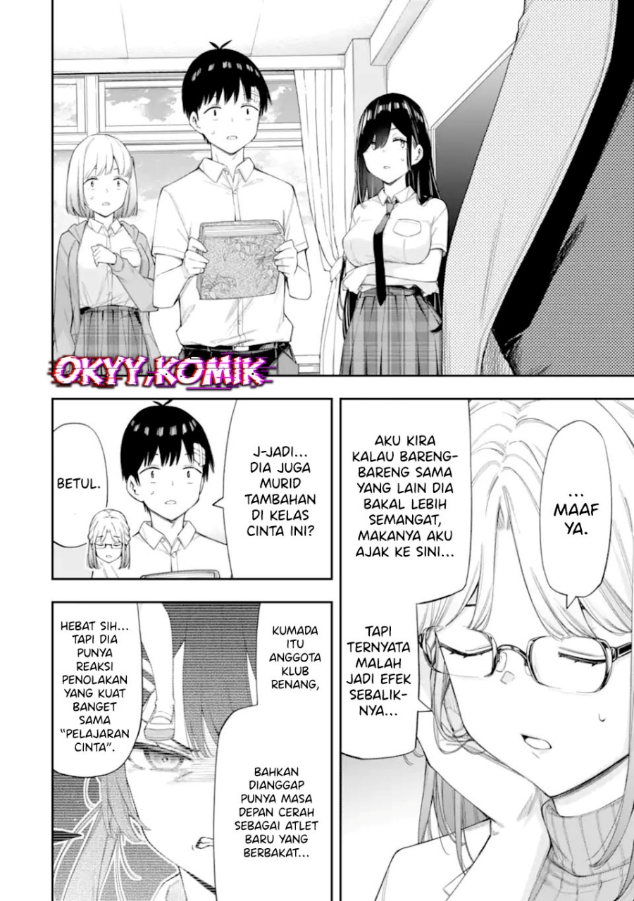 Renai no Jugyou Chapter 8.2 - halaman 11
