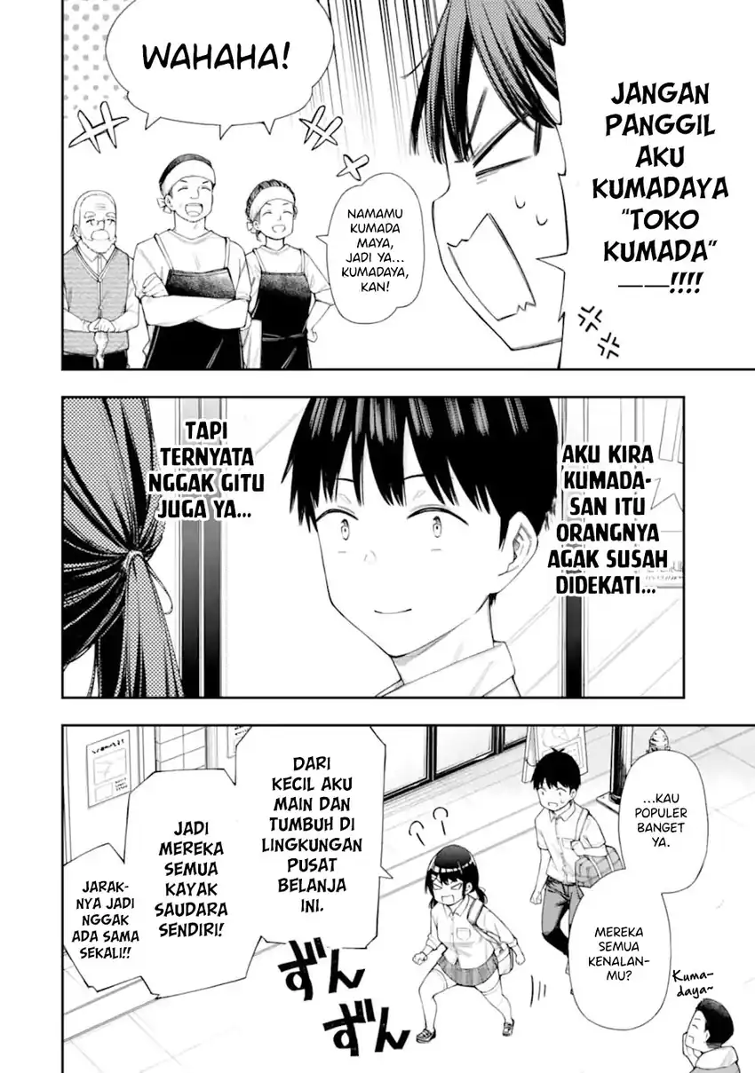 Renai no Jugyou Chapter 9.1 - halaman 10