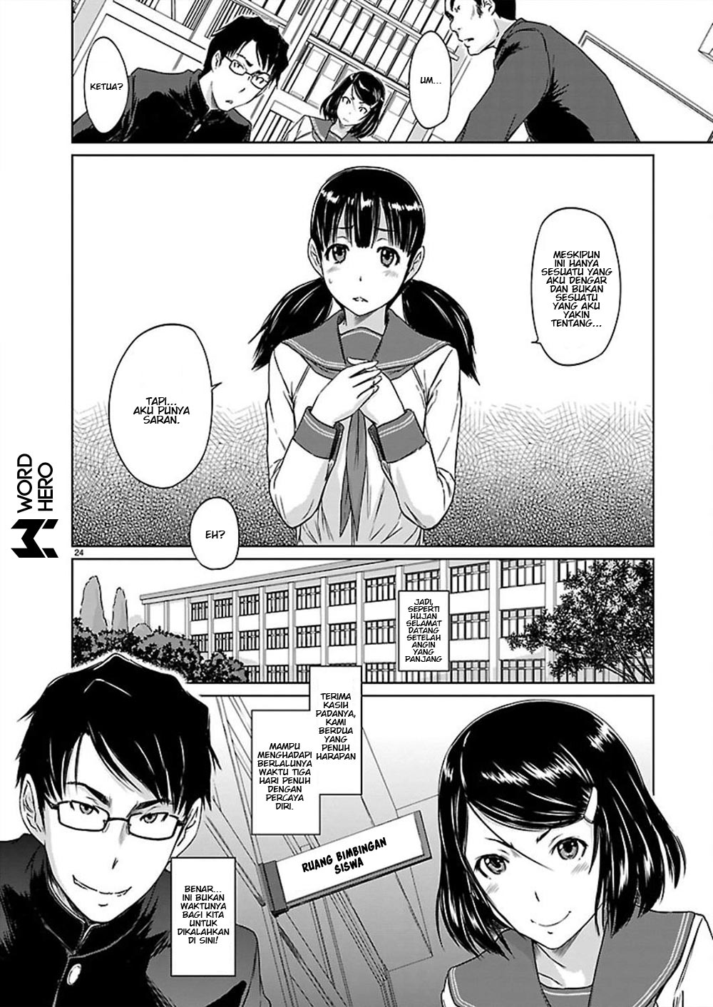 Renai Shikou Seitokai Chapter 1 - halaman 27