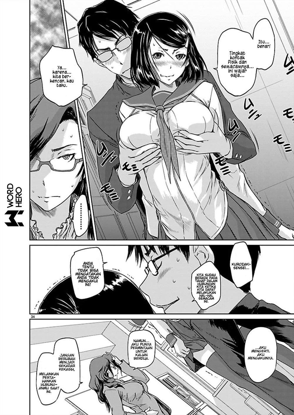 Renai Shikou Seitokai Chapter 1 - halaman 37