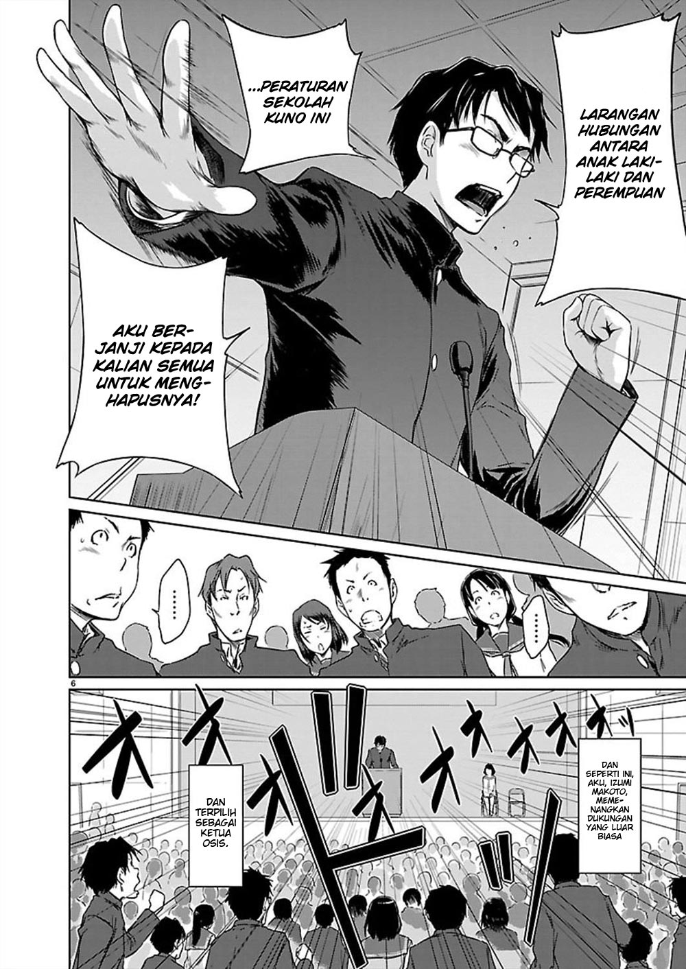 Renai Shikou Seitokai Chapter 1 - halaman 9