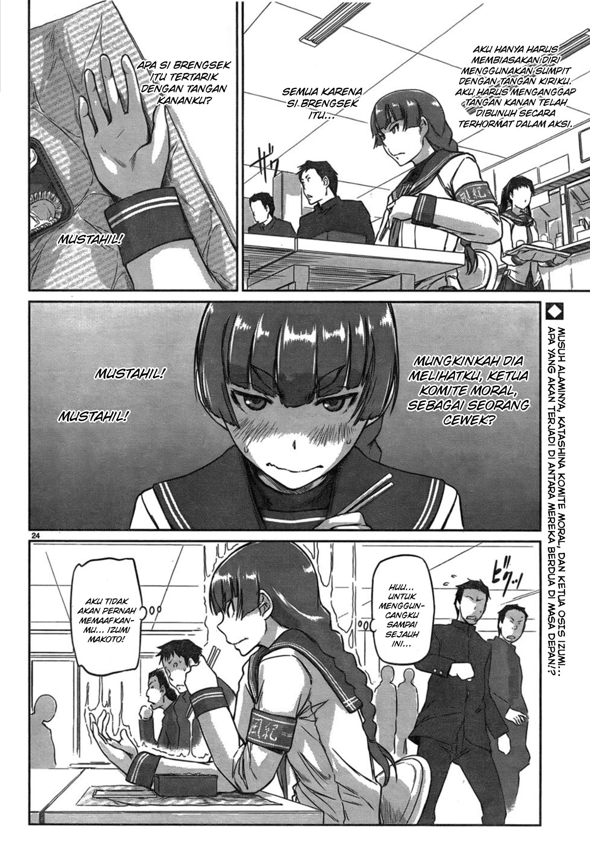 Renai Shikou Seitokai Chapter 2 - halaman 25