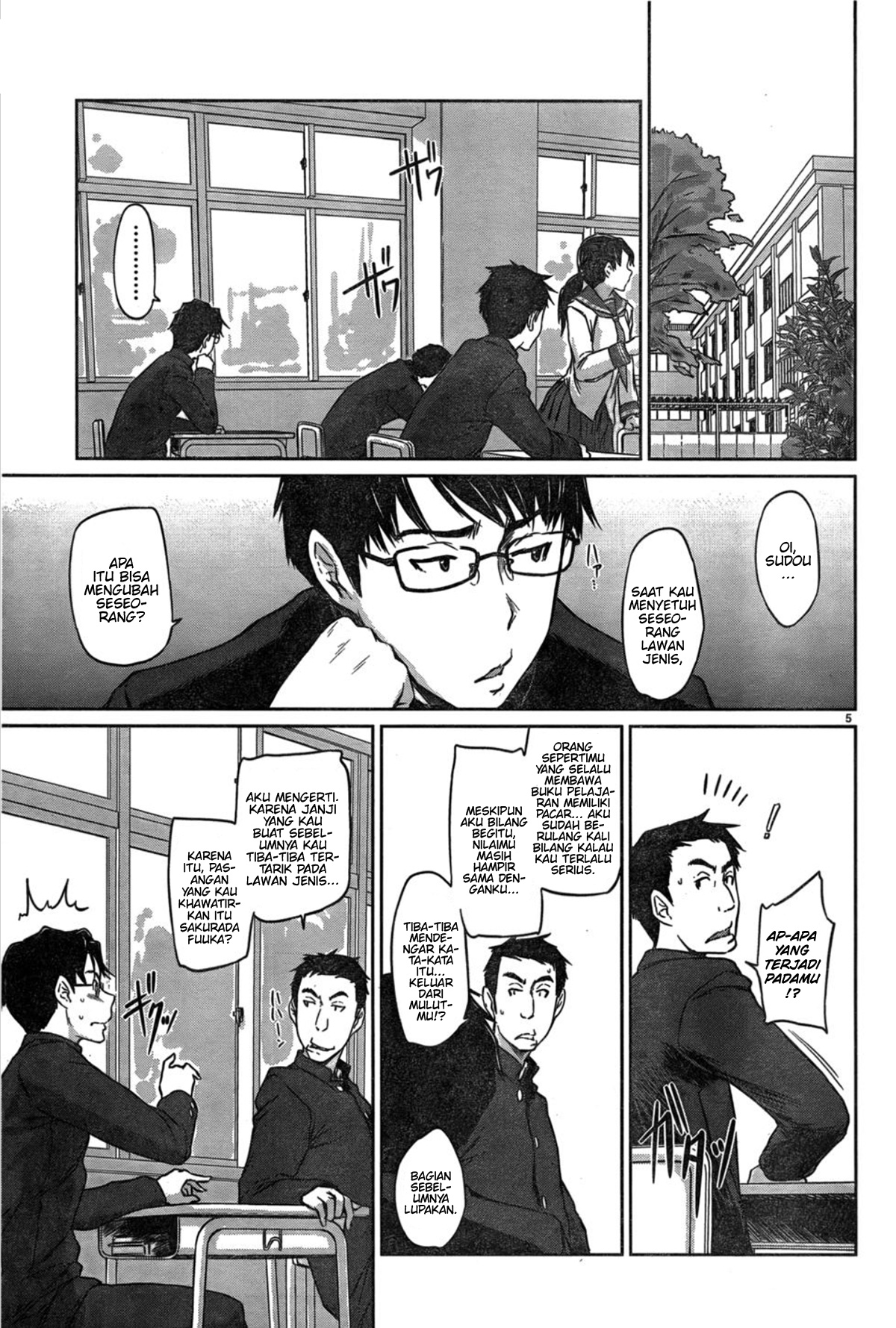 Renai Shikou Seitokai Chapter 2 - halaman 6