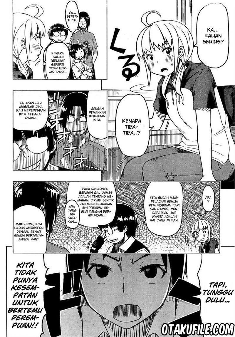 Renai Shimasen ka? Chapter 1 - halaman 10