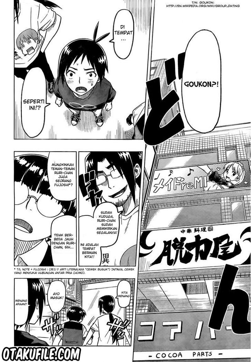 Renai Shimasen ka? Chapter 1 - halaman 12