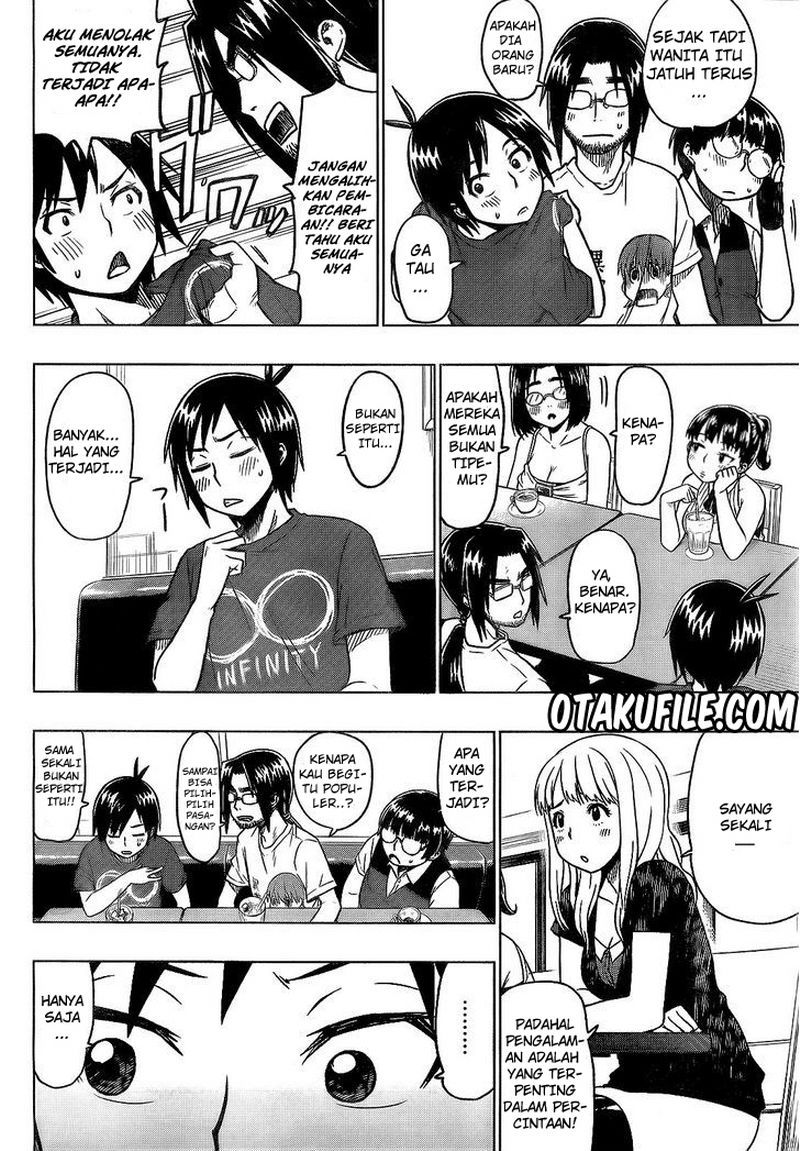 Renai Shimasen ka? Chapter 1 - halaman 23