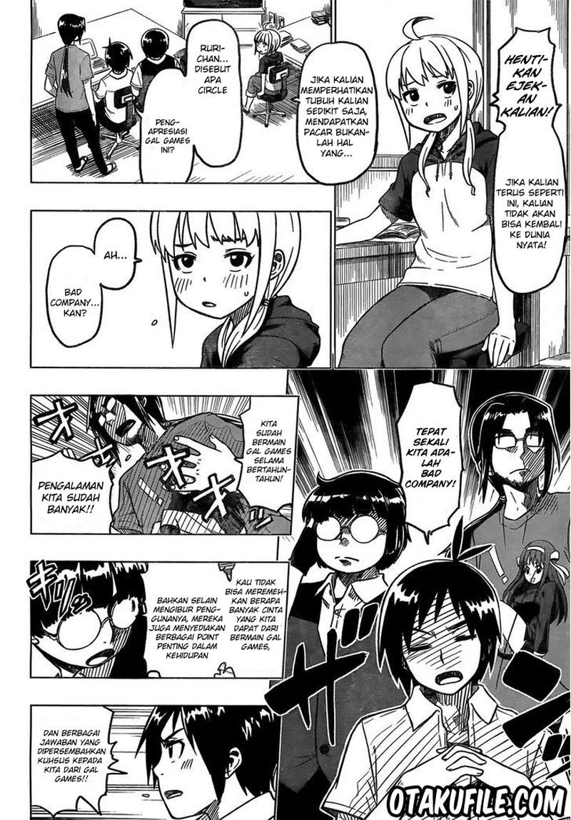 Renai Shimasen ka? Chapter 1 - halaman 6