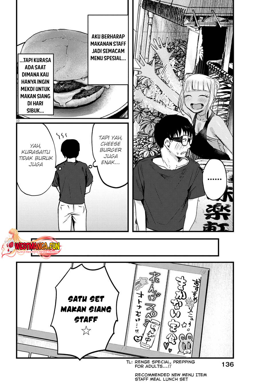 Renge to Naruto! Chapter 13 - halaman 12