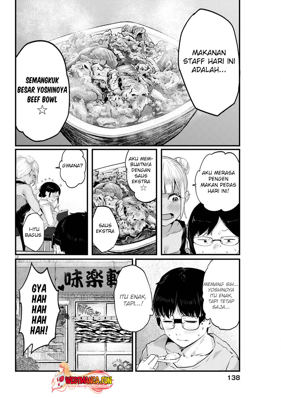 Renge to Naruto! Chapter 13 - halaman 14