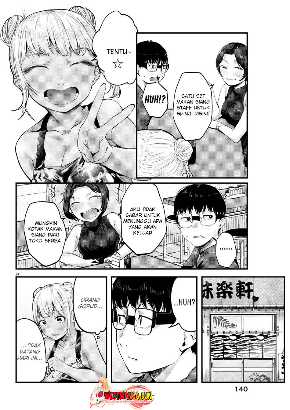 Renge to Naruto! Chapter 13 - halaman 16