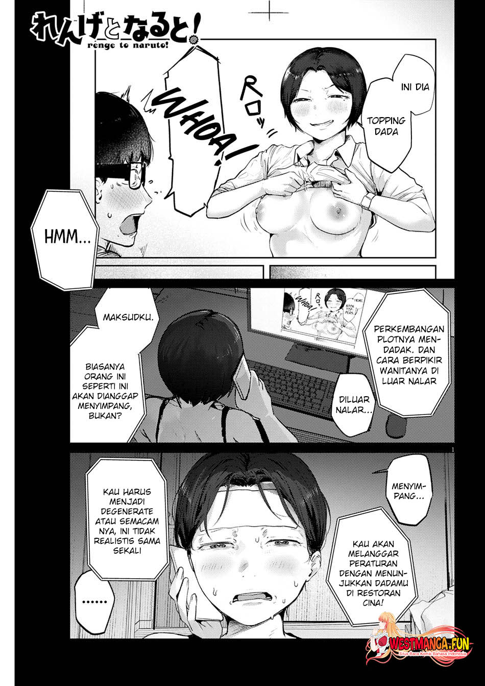 Renge to Naruto! Chapter 13 - halaman 3