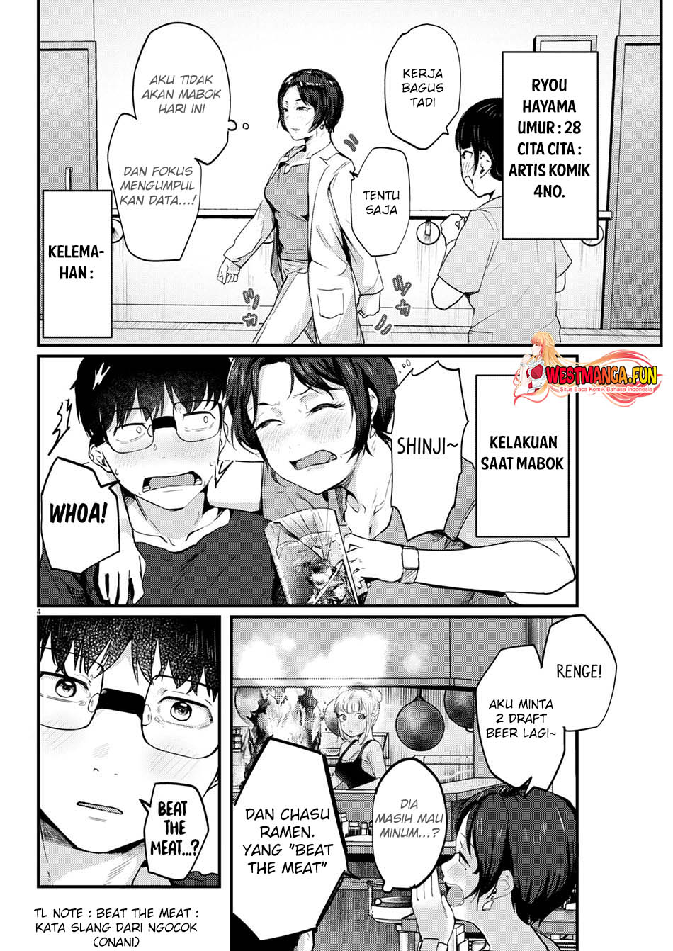 Renge to Naruto! Chapter 13 - halaman 6