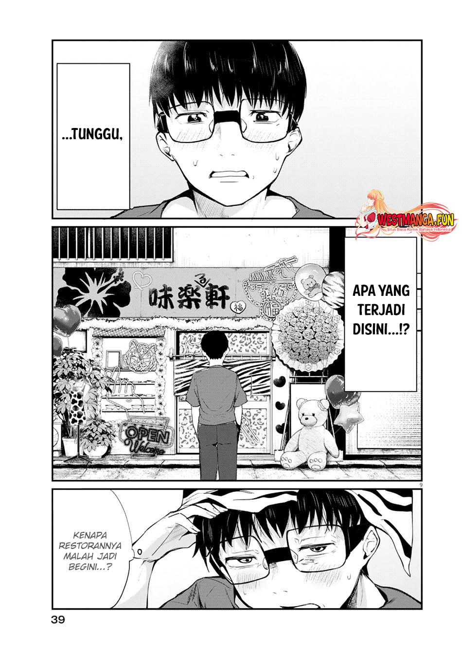 Renge to Naruto! Chapter 14 - halaman 11