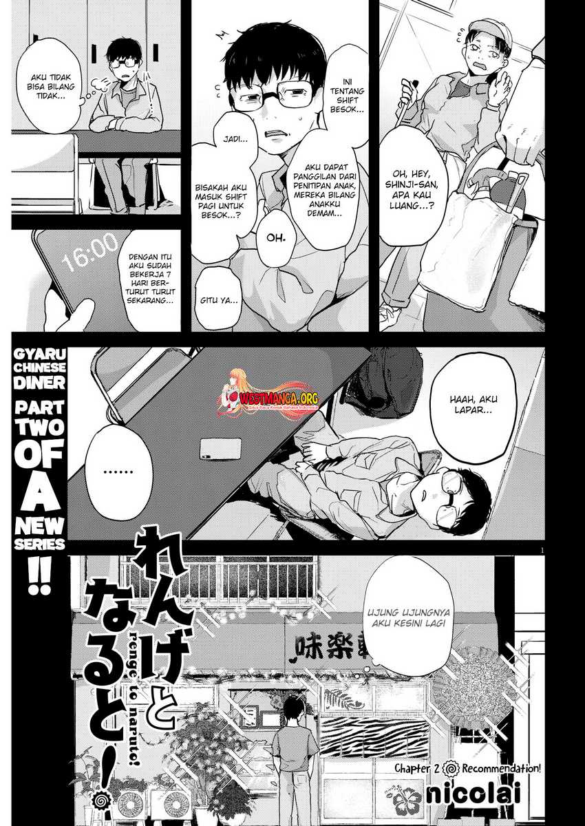 Renge to Naruto! Chapter 2 - halaman 2
