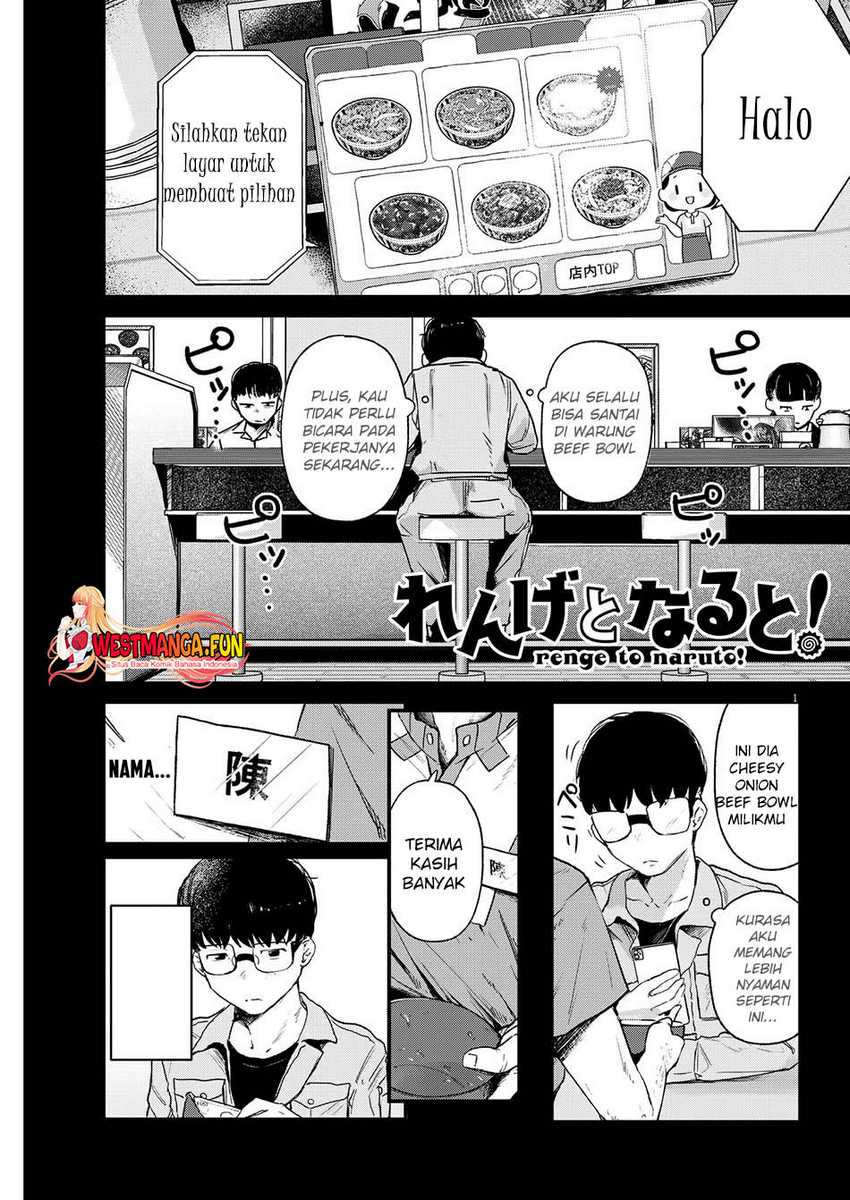 Renge to Naruto! Chapter 4 - halaman 2