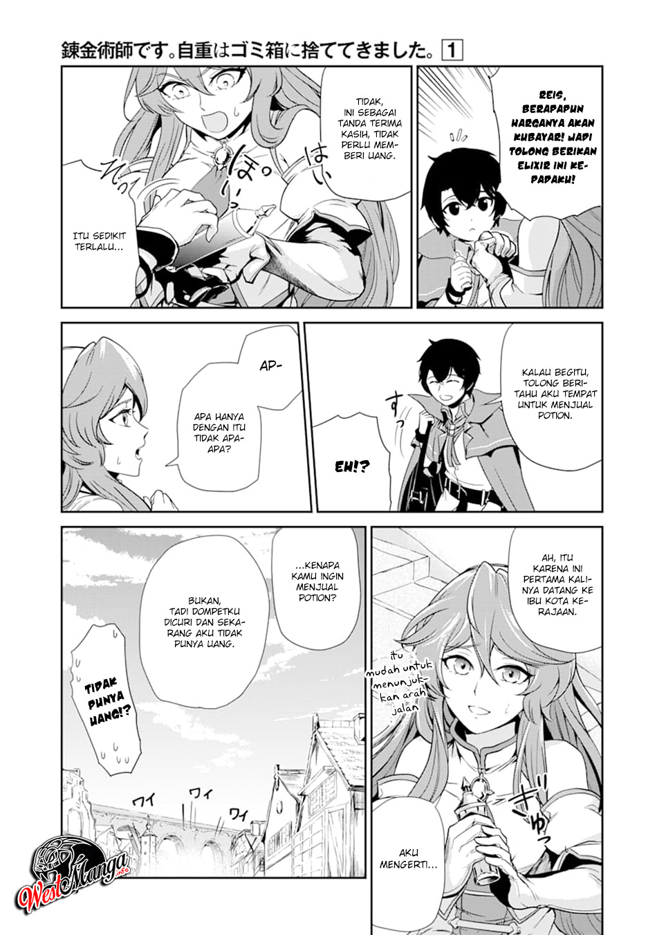 Renkinjutsushi desu. Jichou wa Gomibako ni Sutetekimashita. Chapter 1 - halaman 13