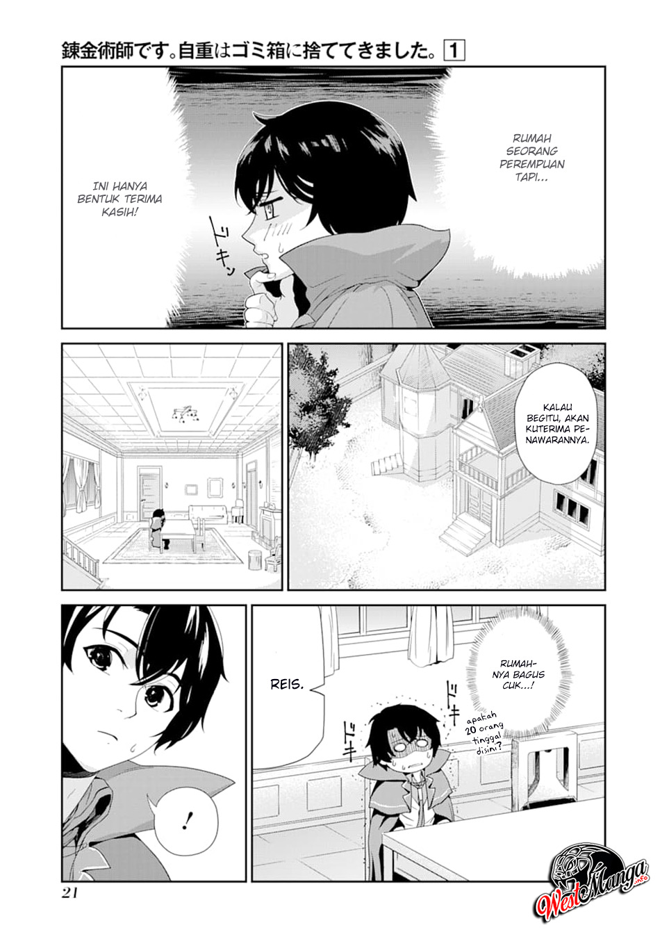 Renkinjutsushi desu. Jichou wa Gomibako ni Sutetekimashita. Chapter 1 - halaman 21