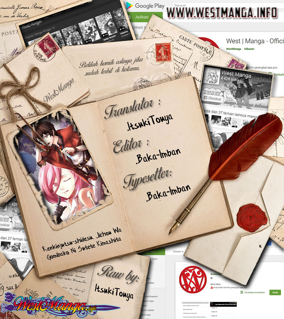Renkinjutsushi desu. Jichou wa Gomibako ni Sutetekimashita. Chapter 1 - halaman 3