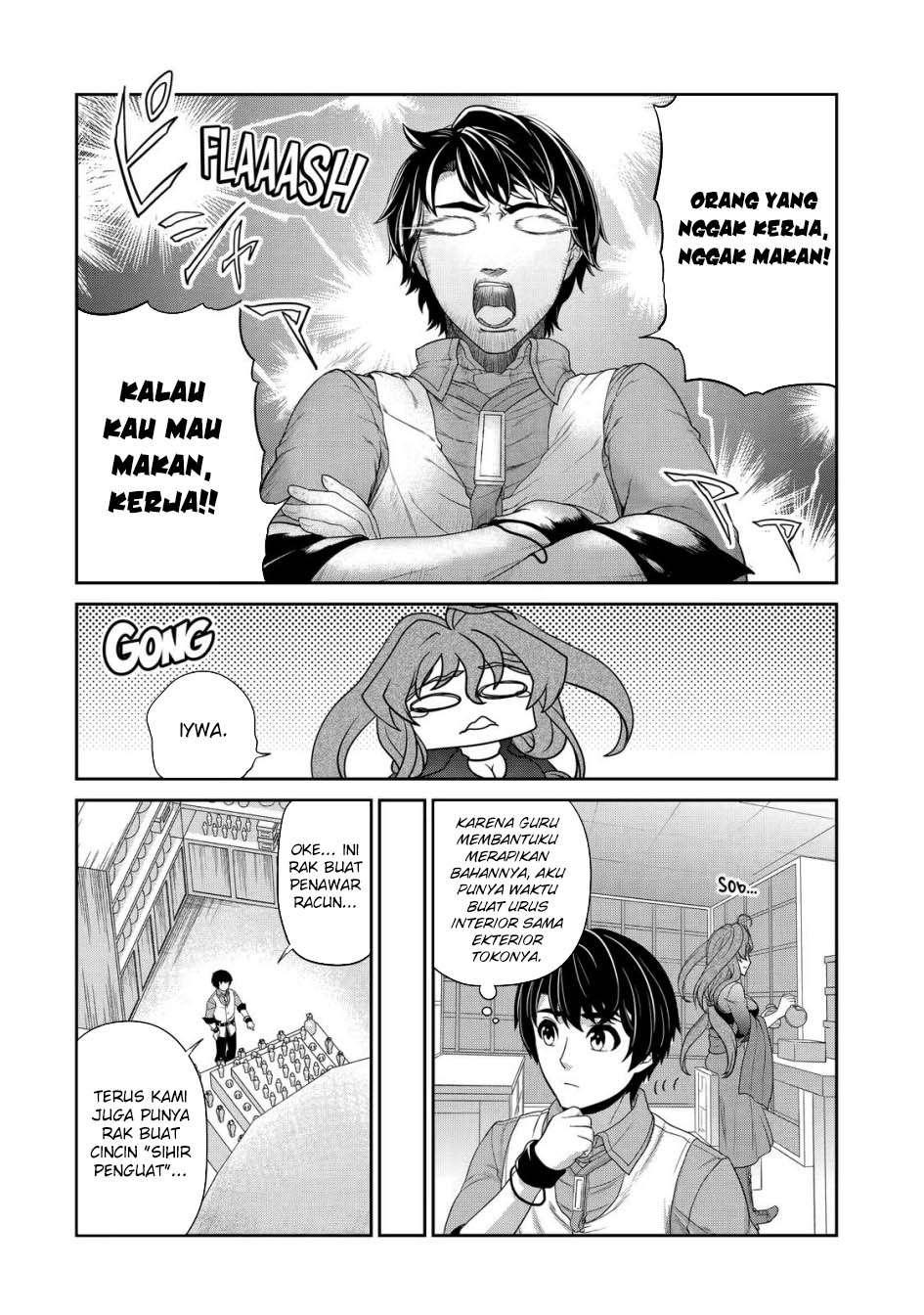 Renkinjutsushi desu. Jichou wa Gomibako ni Sutetekimashita. Chapter 19 - halaman 19